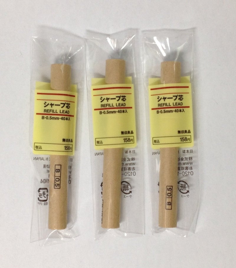 MUJI Japan Mechanical Pencil Refill Leads [0.5mm - B(#1)] 40pcs    3packs